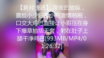 [2DF2] 家政妇菲菲的居家性服务女主还在家屋内偸偸与男主造爱口爆对白淫荡 - [MP4/143MB][BT种子]