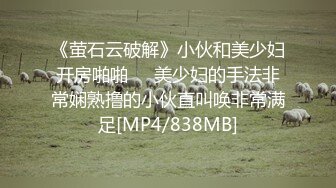 [MP4]麻豆传媒-古术重振龙脈雄风妙手回春性爱治疗室-白若冰