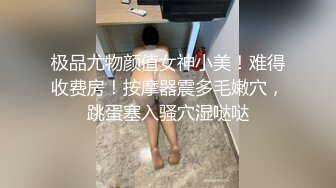 ❤️极品身材爆乳女神【果如cc】定制，恶毒女主管被一群员工报复群P被弟弟目睹，高潮狂喷水满嘴淫语呻吟喘息听的热血沸腾