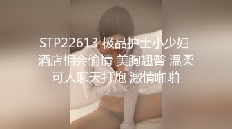 色控PH-126害羞女大生想被同居的硬汉狂操