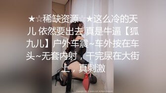 【小妹爱爸爸】贫困户家庭，农村淫荡小夫妻，超骚~大胸肥臀~深喉~喷水~啪啪，玩得不比城里人差 (5)