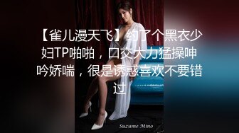 某航空姐颜值天花板完美身材上班时是女神下班就成为老板母狗~喝尿啪啪侮辱调教很反差PVV (9)