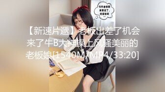 [MP4/ 1.37G] 成都直播偷拍约啪长相清纯甜美短发美眉三人行两洞齐插