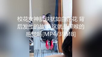 外围女探花阿刚约操甜美兼职学生妹 清纯可人 身材玲珑有致