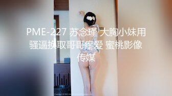 【骚白寻花】今夜街头的妹子质量有所提升，小伙观察许久，挑中白衣女，一起去公寓激情一把，啪啪浪叫高潮