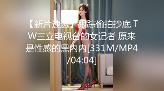 [MP4]天美传媒-淫乱高中毕业聚会 清纯高中生在朋友面前和男神大胆做爱