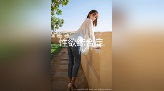 【重磅福利】全网稀缺资源❤️最新高端淫妻私密群内部福利Vol.24 最美淫乱女神 鲍味令我茎神百倍 高清720P版