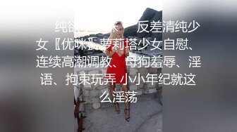 超颜值极品女神〖狐不妖〗✨黑丝双马尾主打的就是一个反差，撅高高屁股主动用小穴温暖爸爸的大鸡巴