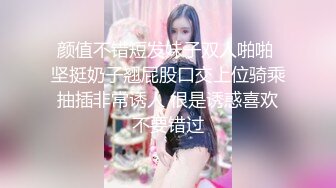 【极品白皙少女】优米酱深入性感兔女郎嫩穴 高跟黑丝制服诱惑甜美脸颊 顶宫抽射鲜嫩白虎 极品翘臀肏翻少女