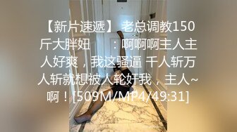 喜欢自慰的反差婊极品蜜桃臀M娘自拍不雅视图，露出炮机SP捆绑被炮友搞的淫水声清脆