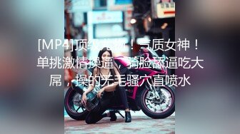 【素质嫖客】搞站街女，路边一堆小姐姐，选了个带回小房间操逼，脱下裤子怼着骚穴就是操