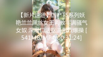 【TM0022】淫荡女友真面目 熊熊监视中（下）#沈娜娜