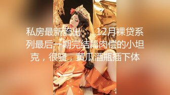 长腿窈窕丝袜控女神《黑夜色色》小穴嫩到滴出淫水 蜜汁泛滥失禁 拥此尤物指定营养跟不上