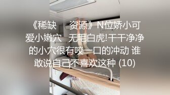 极品按摩女郎生意不好搞,兼职果聊,情趣透视内内跳艳舞,身材保持的真不错