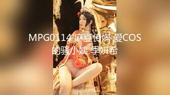 [MP4]妖艳装扮女主播完美露脸啪啪，深喉包皮男后入蜜桃臀无套蒙草表情销魂