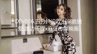 加的广西妹子，可爱身材好