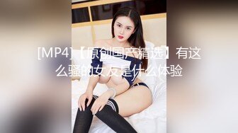 补课班女老师上门辅导孩子学习被猥琐家长下药迷翻剪B毛玩肥B