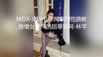 STP27816 國產AV 麻豆傳媒 MD0247 酒醉亂倫的繼母 項子甯