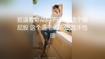 难以启齿的红杏出墙