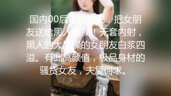 高质量高画质女厕偷拍8名美女 ，百里挑一，多视角拍摄，多种类型个个漂亮，超肥小穴清晰可见，脱下裤子就是喷射