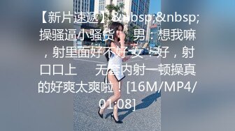 骚保健会所享受技师姐姐的打飞机口活服务，昏暗的房间大姐的口活真不错舔得大鸡巴滋滋响流淫水高速飞机