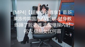 漂亮美眉 让我感受一下 感受什么 你进去慢点 啊啊好大好舒服 身材苗条细长腿被大鸡吧小哥哥无套猛怼