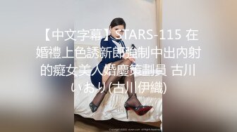 性感女神 周妍希 性感魅惑黑丝 御姐气息满屏穿透力让人无法抵御[76P/673M]