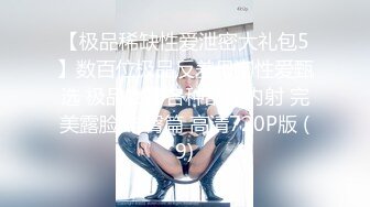 极品 新闻主播直播被干 Swag极品大奶美少妇，而且性感大屁股！还在哺乳期，奶子很美奶头一挤就奶汁喷