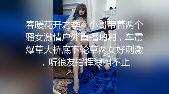 [Vanilla]馆熟女前篇