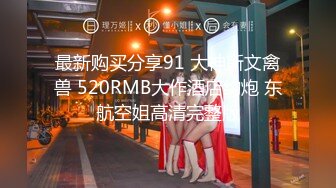 【极品稀缺??调教母狗教材】最强大神2888收徒弟传授调教开发母狗经验??大神收徒传授勾搭调教 上百位母狗教材