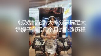 熟女干妈被我操了