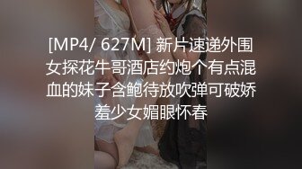 STP33374 網紅臉黑絲女友鏡頭前誘惑，絲襪都破了沒錢買要狼友支持，揉奶玩逼小穴流出白漿好刺激，表情好騷精彩別錯過