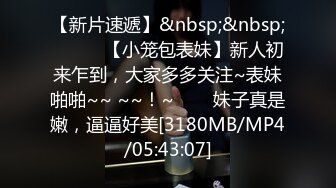 [MP4]真实记录再约操极品00后苏州大学校花 黑丝长腿 性绳捆绑着各种暴力抽操