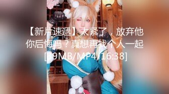 猫爪传媒 MMZ-065 搭了顺风车就强迫用身体还债