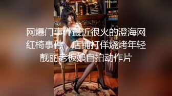 最新2024核弹！在读硕士生，推特人形母狗，可盐可甜萝莉风女神【鹤酱】福利三，紫薇啪啪喝自己的尿骚话连篇4K原版1