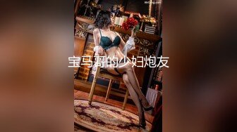 【新片速遞】2022-8-24最新流出酒店偷拍❤️老哥下午约啪女雀友少妇老板娘趴着没搞几下就射了[685MB/MP4/30:04]