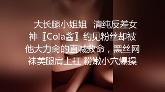 漫展现场抄底几个极品洛丽塔美女内裤已经湿了