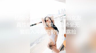 ?萝莉女神? 最美窈窕身材少女91小魔女▌鸡蛋饼▌引导白丝母狗骑乘 疾速点射宫口 精液淫靡口爆浇筑美少女