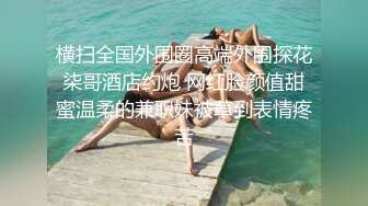 上海调教小母狗 口活挺不错