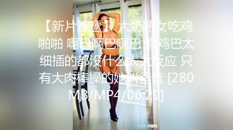 STP33073 明星顏值健身女神！性感熱舞抖臀！絕活站立一字馬，扒開閨蜜內褲看穴，自摸掰緊致小穴