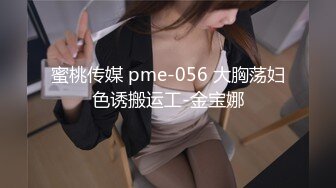 [原y版b]_115_颜y值z姐j妹m_女n女n自z慰w_20210907