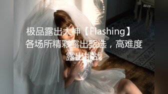 [MP4/ 328M] 胜在年轻，制服学生妹，站着被操得直喊爸爸