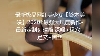 π1505 宫颈绝顶潮吹开发记