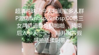 STP22936 【钻石级推荐】麻豆传媒最新女神乱爱系列-绿帽老公的畸恋 谋定后动性爱游戏 日本AV女优『木下日葵』