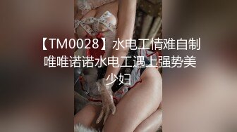 STP27197 极品美女【十柒学姐】扶着桌子被炮友后入，黑丝美腿性感翘臀，坐椅子上抬起双腿，一下下深插