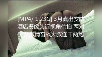 这才20出头呢，男朋友出去打球，就喜欢和大叔操 减介内查勘