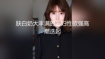 推特大神【SEVEN】388人民币VIP，调教约啪多位女奴，完整福利一网打尽，最新流出佳作 (2)