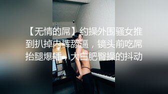 肥臀黑丝女友被插喜欢刺激爱看网友评论