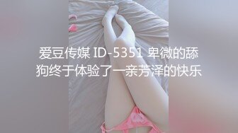 [MP4]STP25215 C罩杯极品美乳靓女，大红唇灵活小舌头，舔蛋吸屌，翘起肥臀JB磨蹭，第一视角正入操逼，开档黑丝骑坐水声哗哗，浪叫呻吟很诱惑 VIP2209