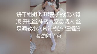 我老婆骚比